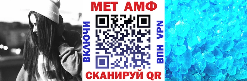 площадка официальный сайт  Кириши  Амфетамин Premium 