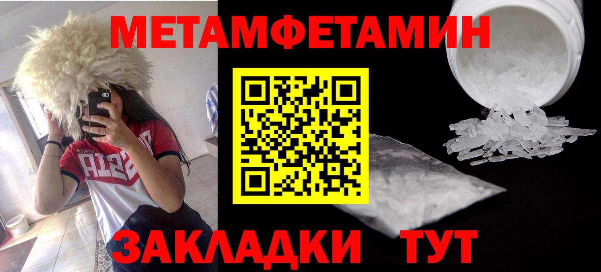 АМФ Premium Кириши