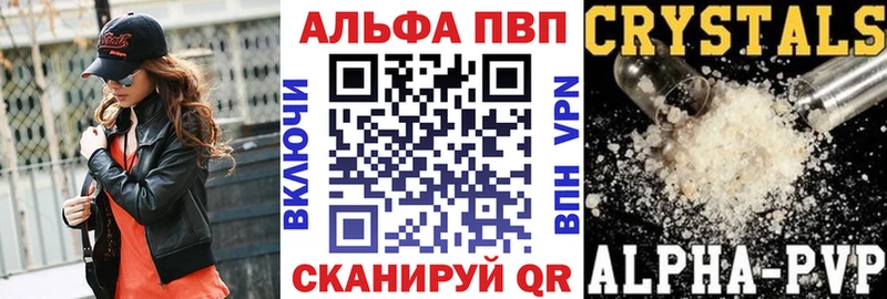мега онион купить наркоту Кириши A PVP крисы CK