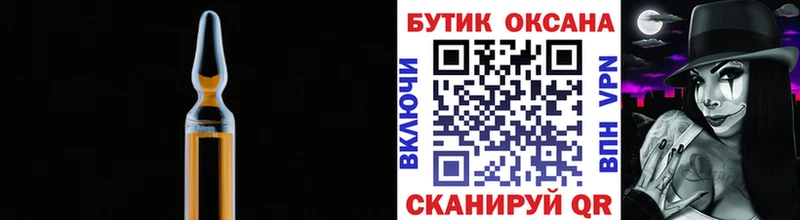 БУТИРАТ бутандиол  где купить наркоту  Кириши 