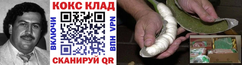 ОМГ ОМГ зеркало  Кириши  Кокаин 97% 