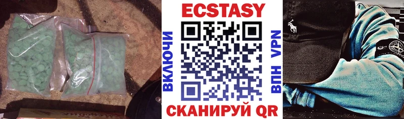 Ecstasy 250 мг  ссылка на мегу зеркало  Кириши 
