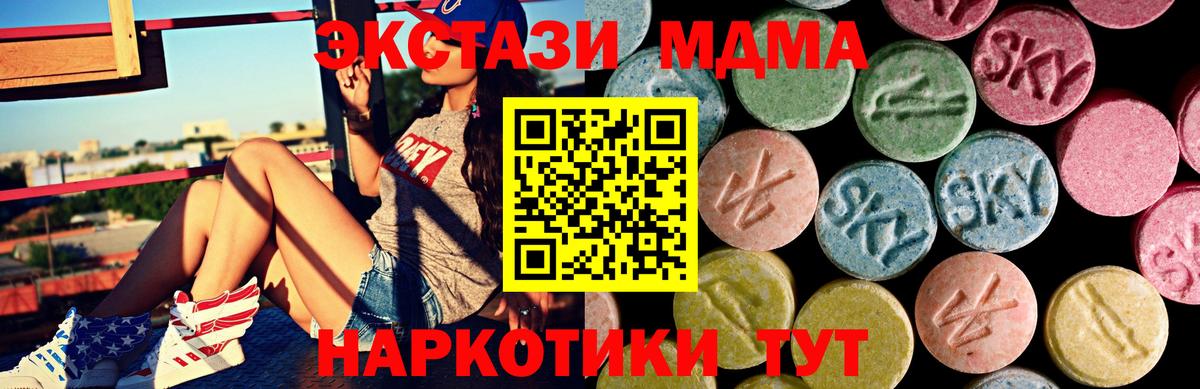 Ecstasy  Экстази louis Vuitton  Кириши  это телеграм  Ecstasy Philipp Plein  Вход с VPN  где можно купить  