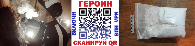 Героин Heroin  Кириши 