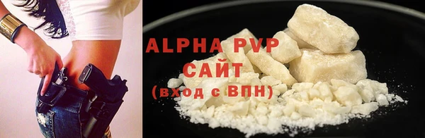 apvp Алексин