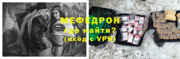 мяу мяу мука Алексеевка