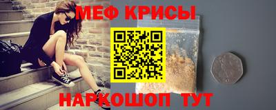 скорость mdpv Коммунар