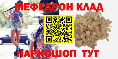 кристаллы Конаково
