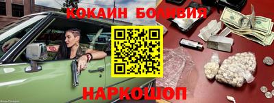 кокс Кинель