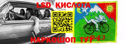 кристаллы Конаково