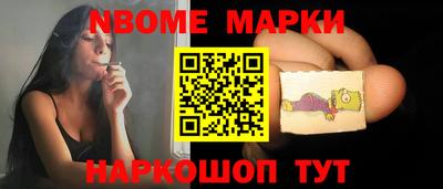 мяу мяу мука Комсомольск-на-Амуре