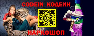 кокс Кинель