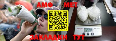 мяу мяу мука Комсомольск-на-Амуре
