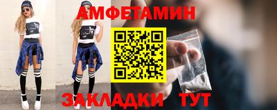кристаллы Конаково