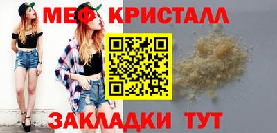 мяу мяу мука Кингисепп