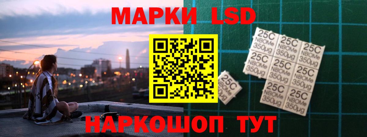 Кириши  ЛСД экстази  Вход с VPN  ЛСД экстази ecstasy  LSD-25 экстази ecstasy 