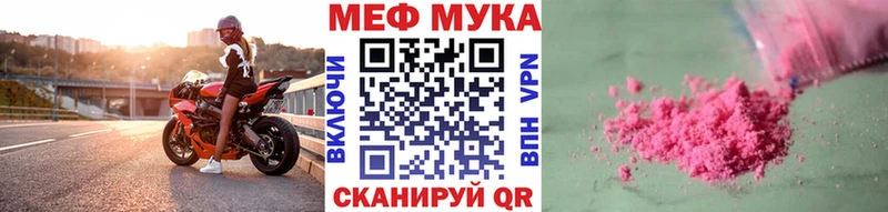 Мефедрон mephedrone  Кириши 