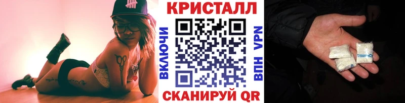 МЕТАМФЕТАМИН Декстрометамфетамин 99.9% Кириши