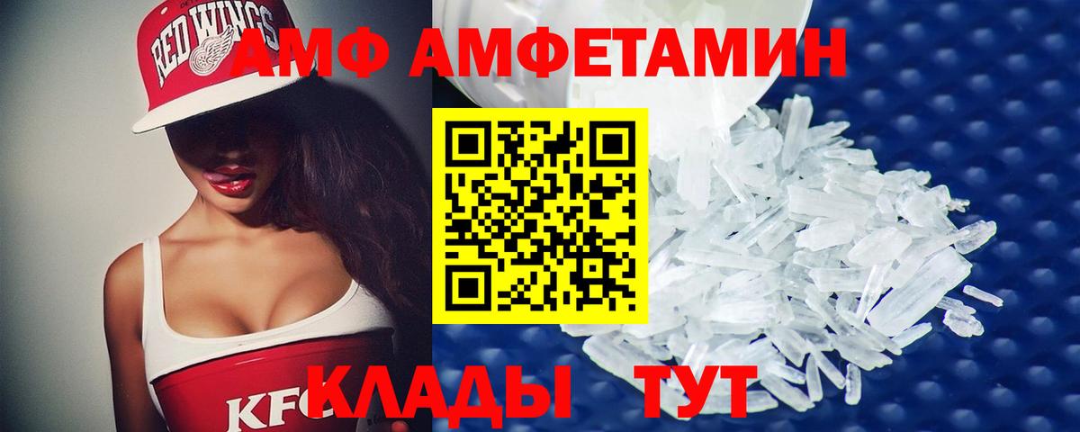 Метамфетамин мет Кириши