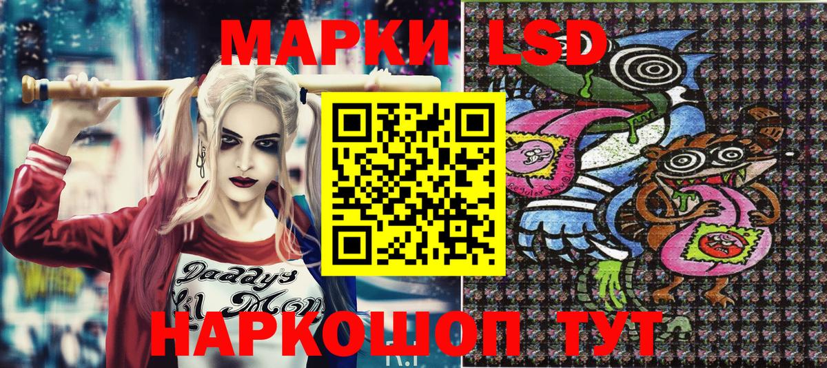 Марки 25I-NBOMe 1,5мг  Вход с VPN  Кириши 