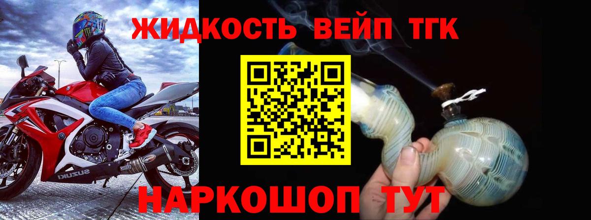 Кириши  Дистиллят ТГК Wax  как найти закладки  Вход с VPN 